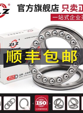 8类推力球轴承51412 M 51413 M 51414 M 51415 M