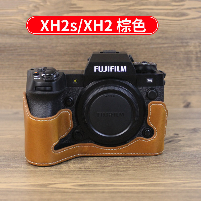 皮套半套LEICA徕卡Q2富士XH2 XH2SX-E4 X100V XPRO3 X-PRO3 XPRO