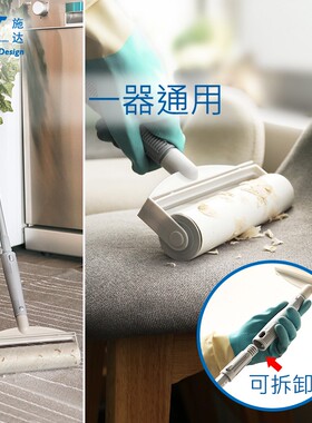 意大利CT施达可撕式大号滚筒粘毛器粘尘纸衣服滚毛刷除尘沾毛神器