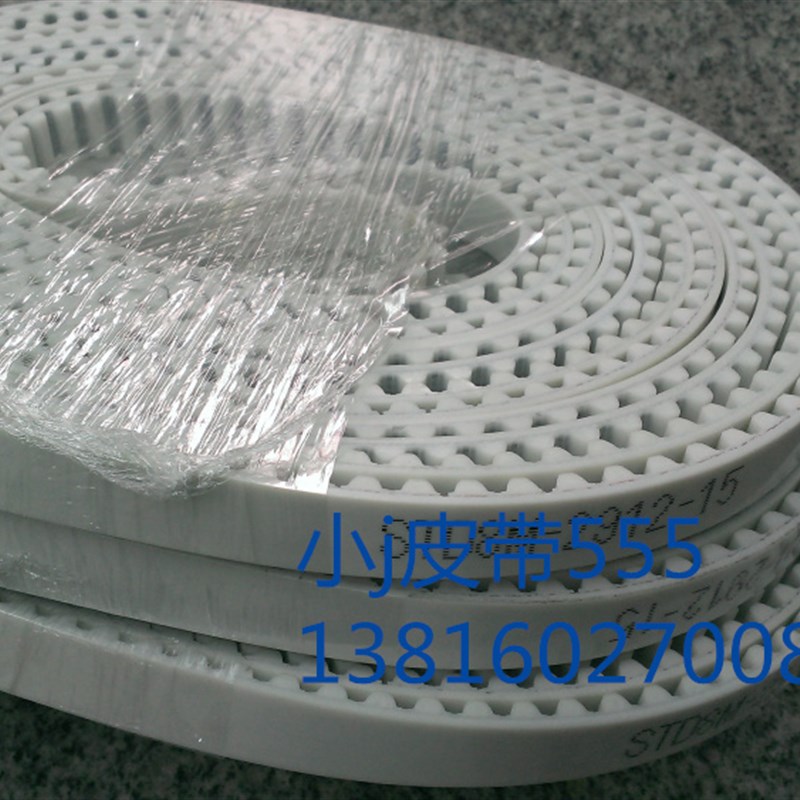 聚氨酯同步带 高扭力带钢丝同步皮带STD-S5M S8M S14M 米思米替代