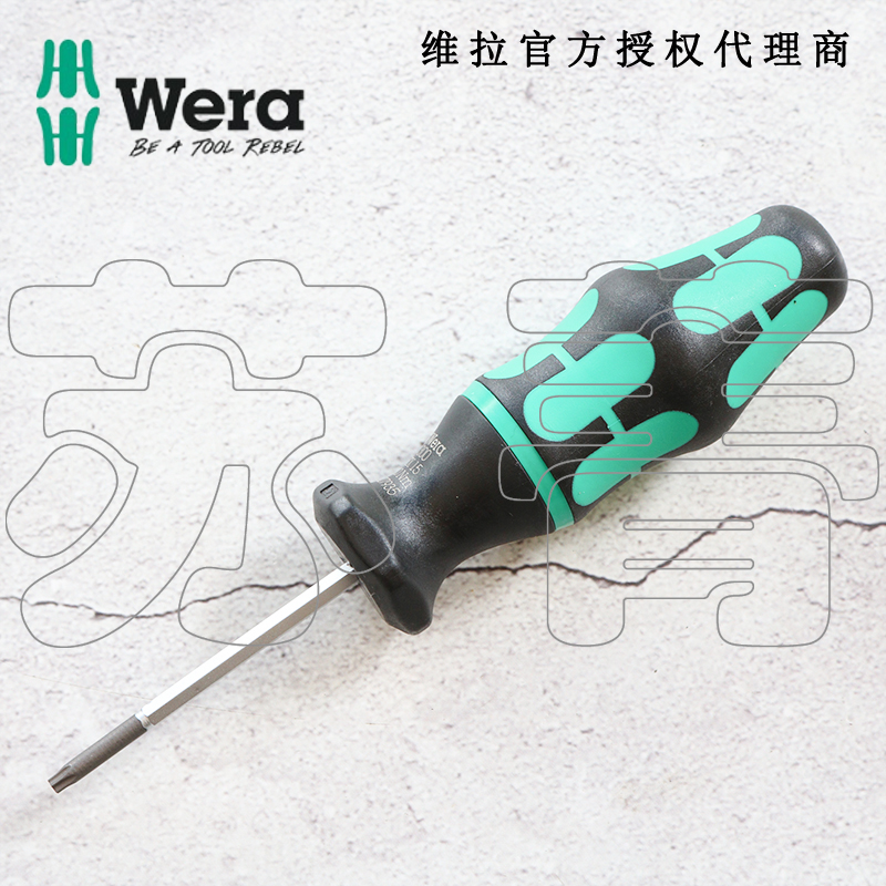 德国wera维拉300 TORX星型梅花定扭螺丝刀预设扭矩0.6Nm - 3.0Nm