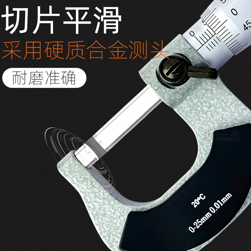 广陆外径千分尺0-25 25-50-75MM/0.01MM螺旋测微器 机械分厘卡