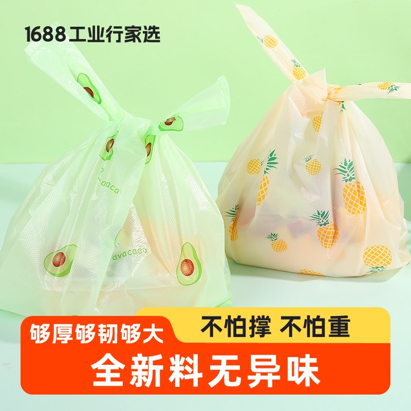 礼品袋车载小垃圾袋桌面清洁袋背心袋礼品外卖包装袋购物袋手提袋