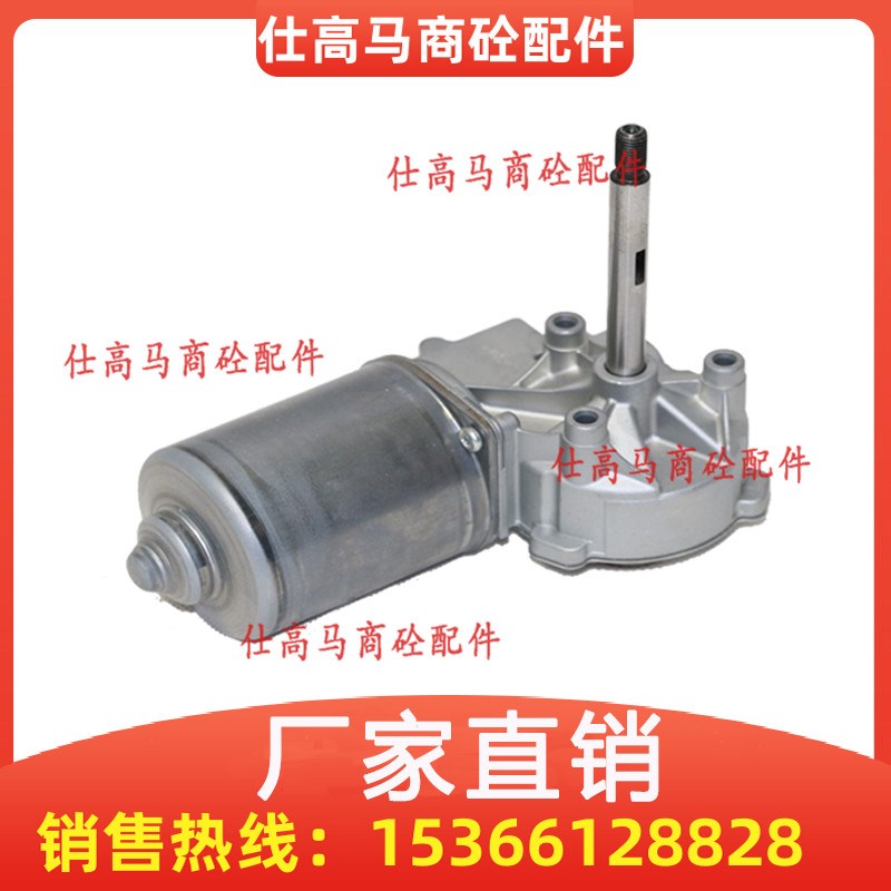 林肯润滑油泵电机/黄油泵内置电机电动浓油泵电机/中联搅拌机配件