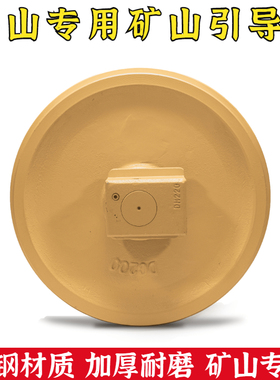 挖掘机斗山大宇DH/DX215 220 225 230引导轮 导向轮 行走底轮配件