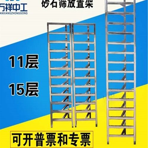优质立式置放架子卧式放置架不锈钢标准筛安置架土壤砂石筛架子