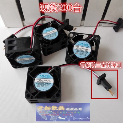 1608KL-05W-B69 24V 0.13A原装发那科专用风扇原装发那科带针插头