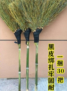 户外竹扫把竹扫帚大扫把庭院马路环卫大扫帚笤帚工厂扫把竹子大街