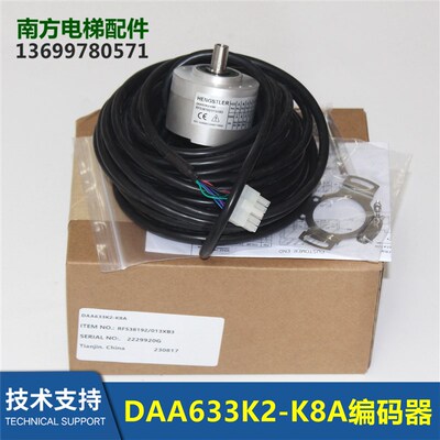 DAA633K2-K8A编码器亨士乐 RF538192/013XB3 全新现货