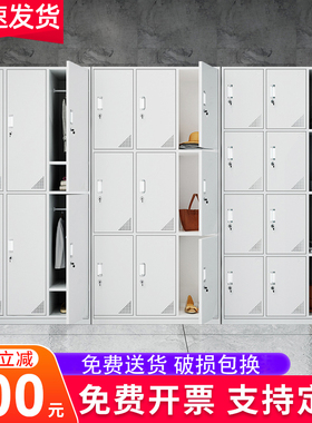甘肃省兰州市员工更衣柜带锁储物铁皮衣柜彩色钢制鞋柜洗浴换衣柜