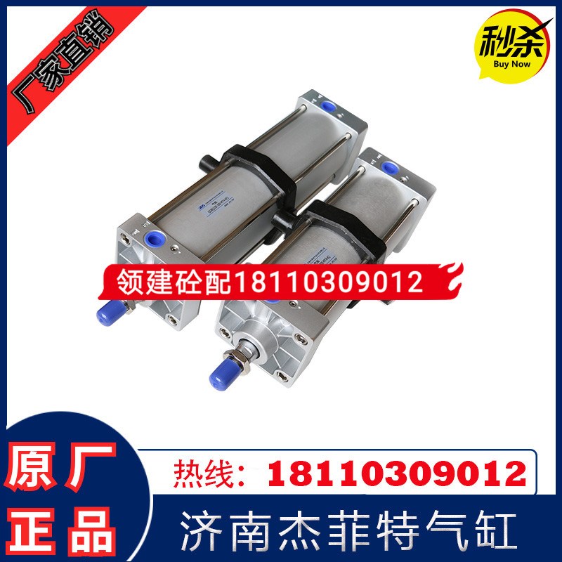 JPC杰菲特气缸GPM80*350-MP3 GPM80*300-K-P3-Y QGBQ125*250-P3