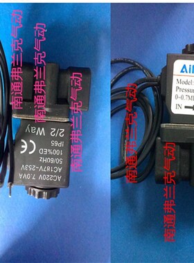 亚德客流体控制阀2P02506AIG  2P02506BIG 2P02508AIG 2P02508BIG