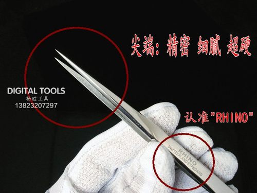 日本犀牛牌 RH-111 原装进口手机维修超硬夹精密镜面抛光直尖镊子