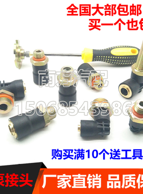 东风天龙尼龙管亚大管快接快插接头气动分泵总泵接头直通弯通三通