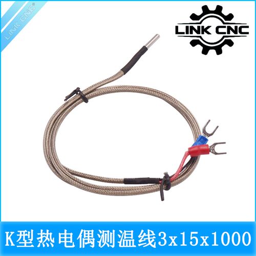 link cnc K型热电偶 3x15x1000测温线温度传感器带插头 1米