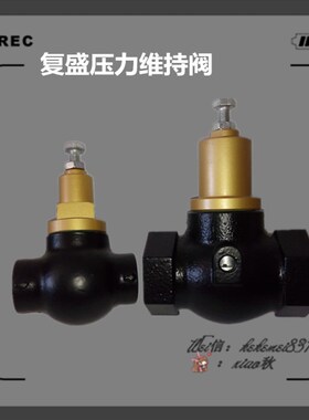 复盛22KWSA22空压机压力维持阀71111111-47001保压阀2605330921