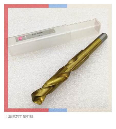 促销不锈钢专用含钴1/2小柄/诺氏柄钻头23/23.5/24/24.5/25/25.5