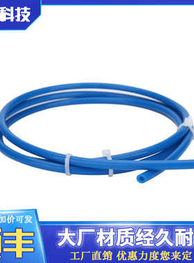 3D打印机6.35*3.2铁佛龙管Ultimaker 2+ UM2送料管6*2mm多种型号