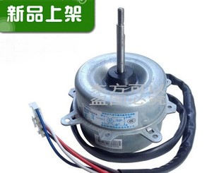 001A3000069E 35B 全新原装 海尔变频空调风扇外电机外马达KFD