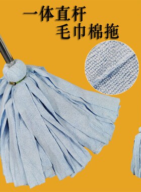 拖把毛巾墩布家用吸水大圆头一体布条地拖客厅清洁老式挤水棉布拖