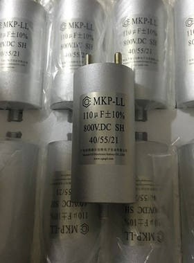 创格MKP-LL 110UF 800V 大型 DC-LINK 无极薄膜大电流 滤波电容