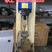 电动导热油温度调节阀 蒸汽温控阀 DN100ZZWPE 16C电动温度调节阀