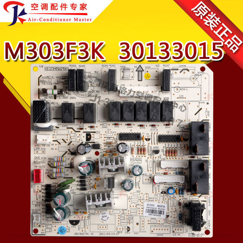 适用格力空调清新风电路板 电脑板 主板 内机板 M303F3K 30133015