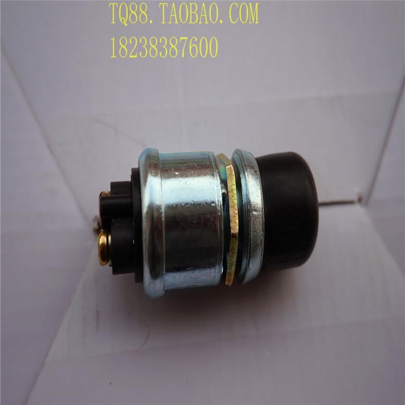 防水型JK 260汽车货车改装防水开关启动按钮防水开关喇叭按钮