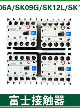 华升富士达电梯接触器SK06A SK09G SK12L SK12G交流接触器220V