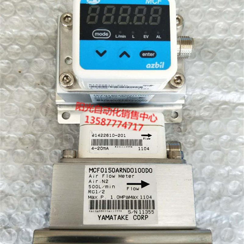 日本山武AZBIL流量计MCF0150ARND0100D0,量程500L/min.成色新