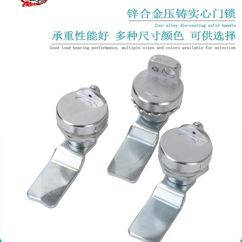 MS705-3A-1/-3/-3G一字锁配电箱圆柱锁 转舌锁封铅锁 防水三角锁,农机/农具/农膜,灌溉工具,淘宝优惠券,粉丝福利购,淘宝优惠卷