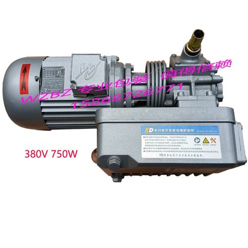 XD-0020旋片式真空泵 压头 全新XD 020真空泵 20立方每小时