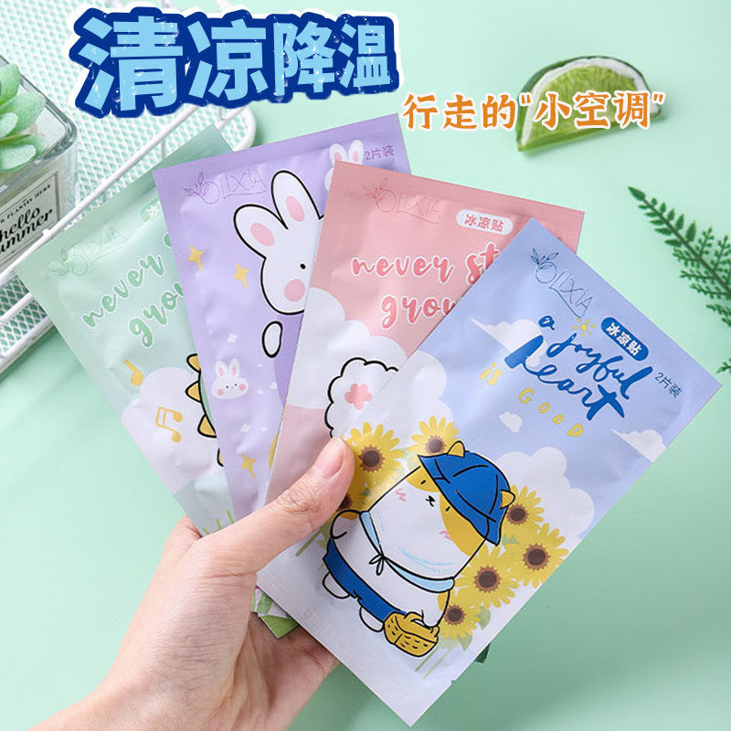 冰凉贴夏天解暑降温神器提神醒脑学生上课防困夏季军训防暑散热贴