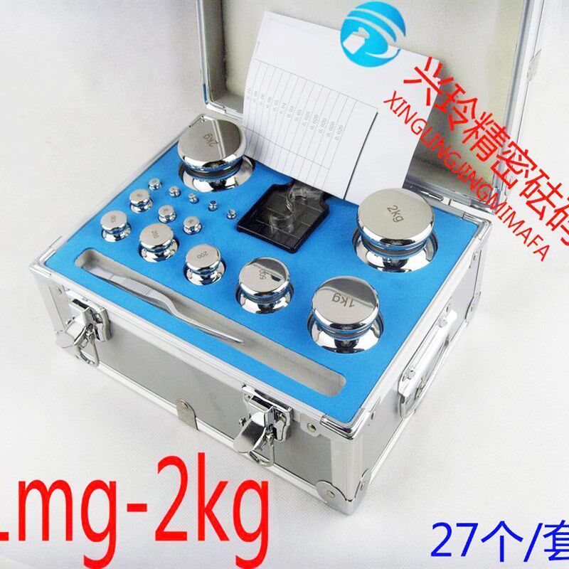 不锈钢砝码套装砝码组合校正校准盒装砝码M1F2F1标准砝碼1mg-2kg