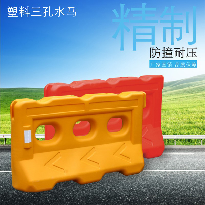 塑料三孔水马吹塑隔离墩市政施工围栏交通设施防撞桶注水围栏