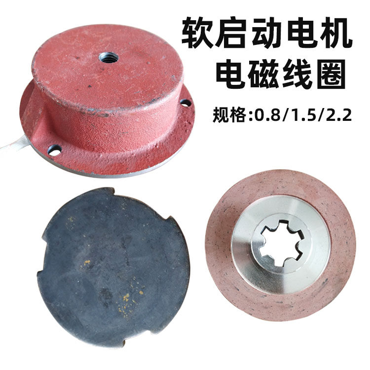 锦州特种电机电磁刹车制动器YSE90L2-4D 1.5KW刹车线圈/刹车盘/片