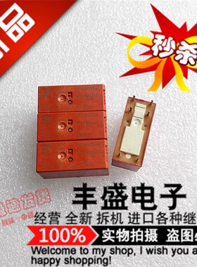 全新RT444024 进口8A/250VAC 泰科RT444024-24VDC 继电器RT444024