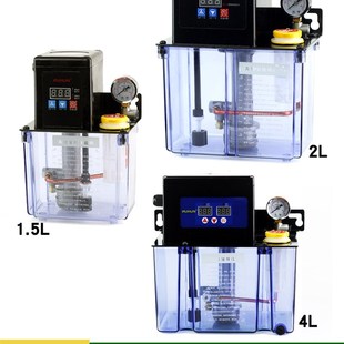 2232 机床电动齿轮油泵定时自动润滑泵抽油2升4L 150T200X优质热卖