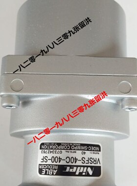 VRSFS-40C-400-SF 新宝SHIMPO行星减速机 电产NIDEC 1-40