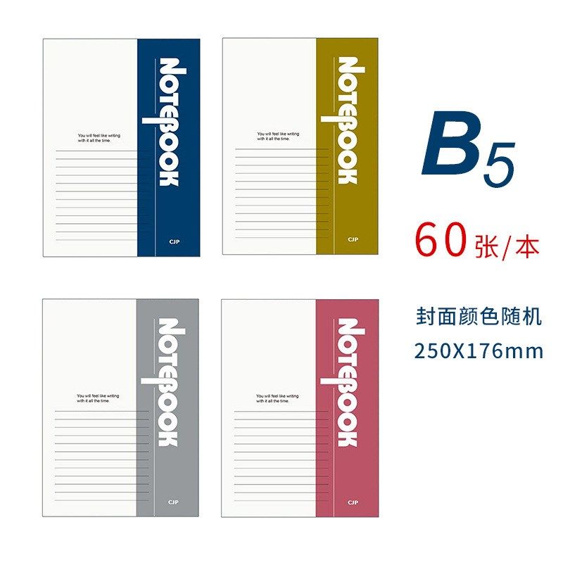 简约本子双胶纸本商用办公双胶纸本子长江大小学生加厚本子本文化,文具电教/文化用品/商务用品,笔记本/记事本,淘宝优惠券,粉丝福利购,淘宝优惠卷