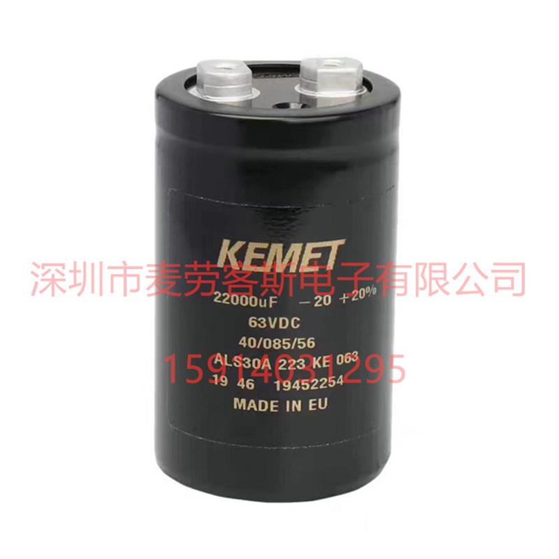 KEMET ALS30A471DA200 200V 470UF电解电容 36*52 基美 变频器用