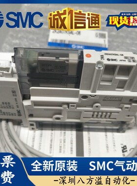 原装SMC真空发生器ZK2C10J5NL2-06 ZK2C10K5EL-06 ZK2C10K5EL-08