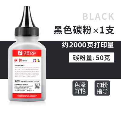 适用奔图CP2500DN碳粉CP2506DN CM7000FDN CM7006FDN CTL-200墨粉