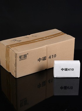 中碳钢码钉K408K410K413K416k419金刚网专用码钉加硬钉黑枪钉国标