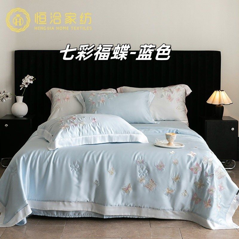 夏季新款高端夏凉被空调被四件套少女蝴蝶刺绣凉感裸睡丝滑粉白色,床上用品,化纤被,淘宝优惠券,粉丝福利购,淘宝优惠卷