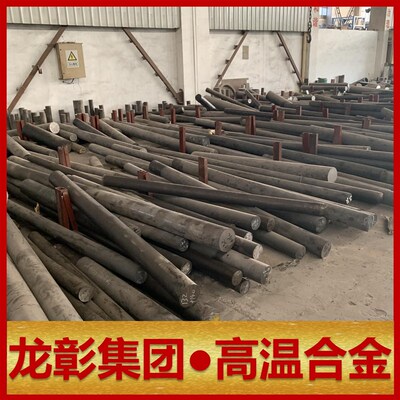 GH3044高温合金耐蚀耐高温 源头厂家板棒管GH3044不锈钢高温合金