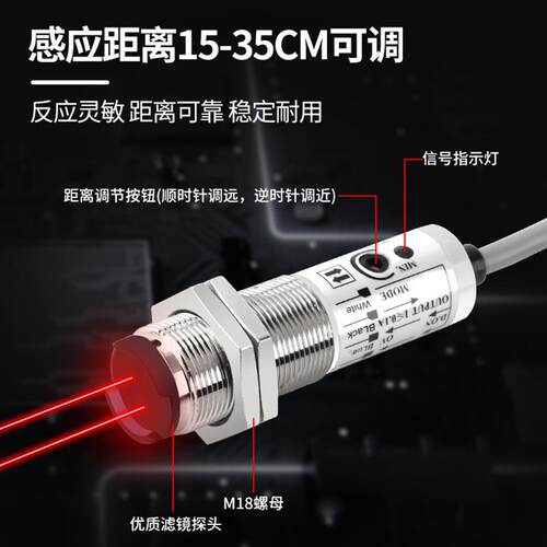 台悦CDD-11N光电开关12-24v四线直流NPN漫反射光电传感器CDD-40N