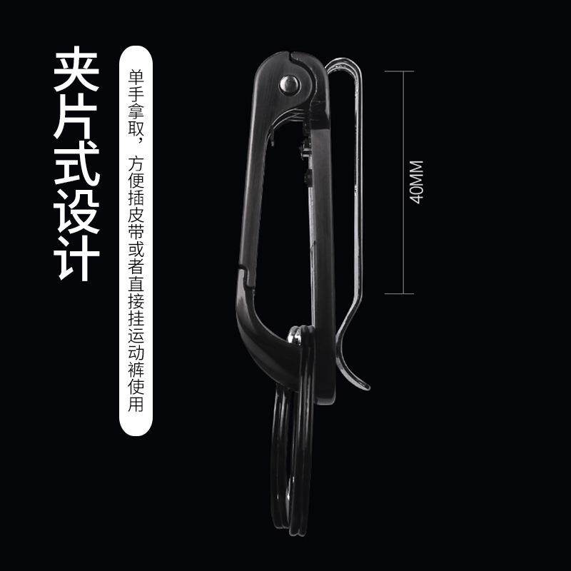 百诚新款插皮带钥匙扣男士腰挂高档锁匙扣挂钩男生腰带式创意挂件