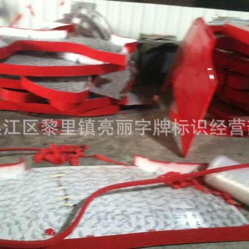制作门头广告招牌字 吸塑发光字 亚克力吸塑字水晶字有机板发光字