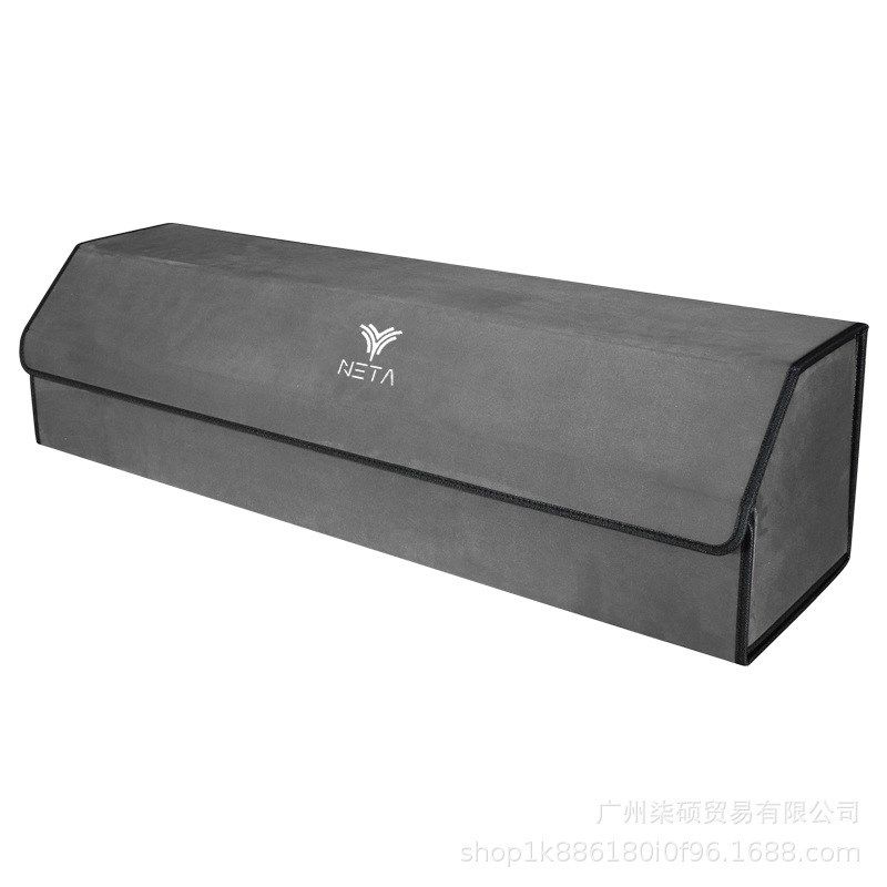 适用哪吒N01/哪吒V/哪吒U车载后备箱储物箱收纳箱置物盒内饰用品,汽车用品/电子/清洗/改装,车载收纳箱/袋/盒,淘宝优惠券,粉丝福利购,淘宝优惠卷
